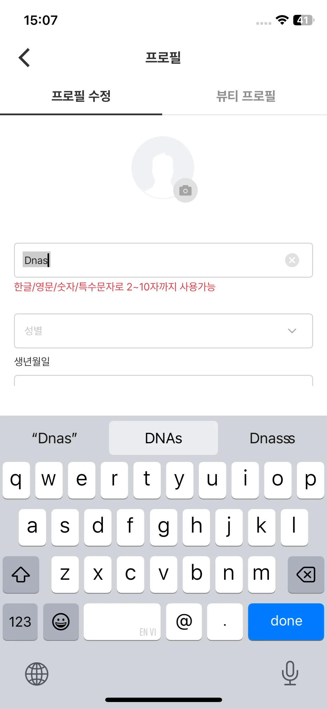 Test Image 3